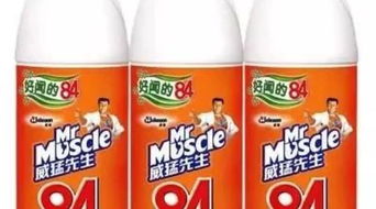 全國(guó)消毒產(chǎn)品網(wǎng)上備案信息服務(wù)平臺(tái)上線通知