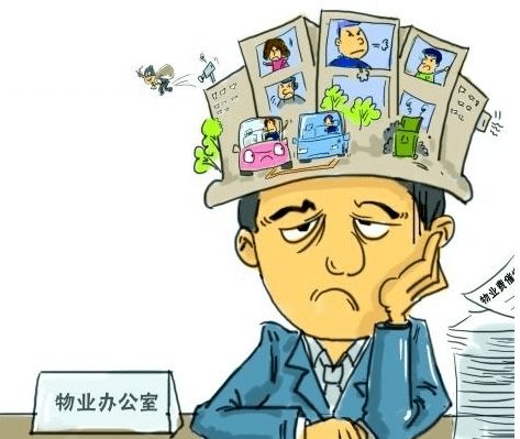 關(guān)于召開延吉市前期物業(yè)服務(wù)收費標(biāo)準(zhǔn)征求意見論證評估會暨招投標(biāo)代理服務(wù)公告