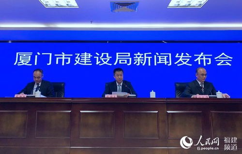 廈門市住宅物業(yè)服務(wù)質(zhì)量評定結(jié)果公布，將納入企業(yè)信用評價體系