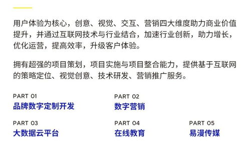寒潮來襲，物業如何應對？一份全面的服務評估指南